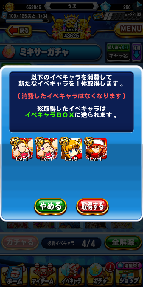 Screenshot_20190617-213737