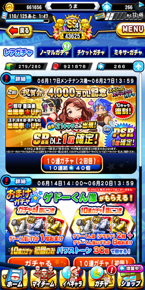 Screenshot_20190617-214724