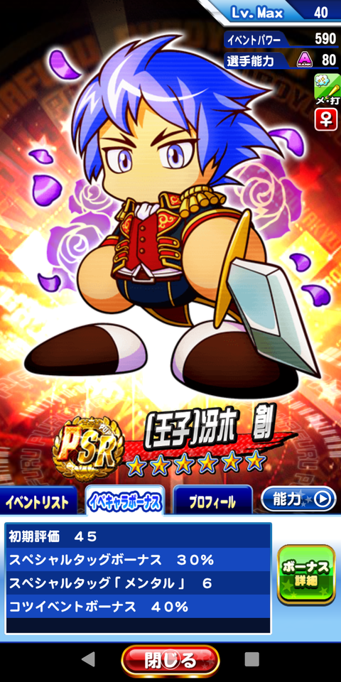 Screenshot_20190617-213825