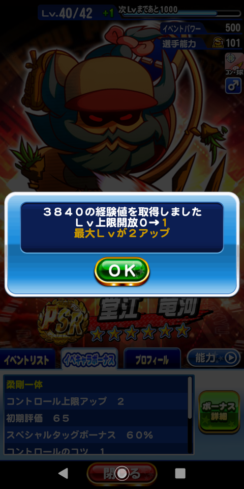 Screenshot_20190401-223156