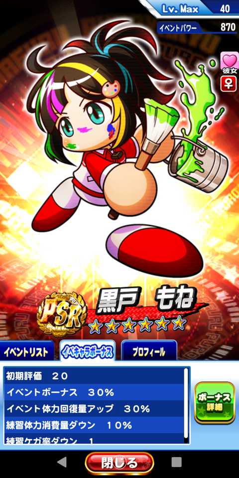 Screenshot_20190401-223849