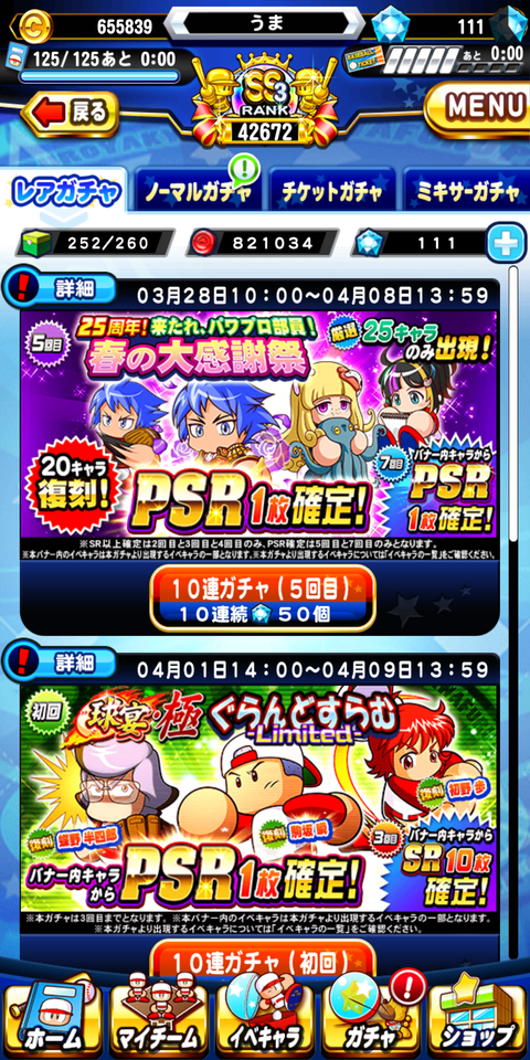 Screenshot_20190401-222814