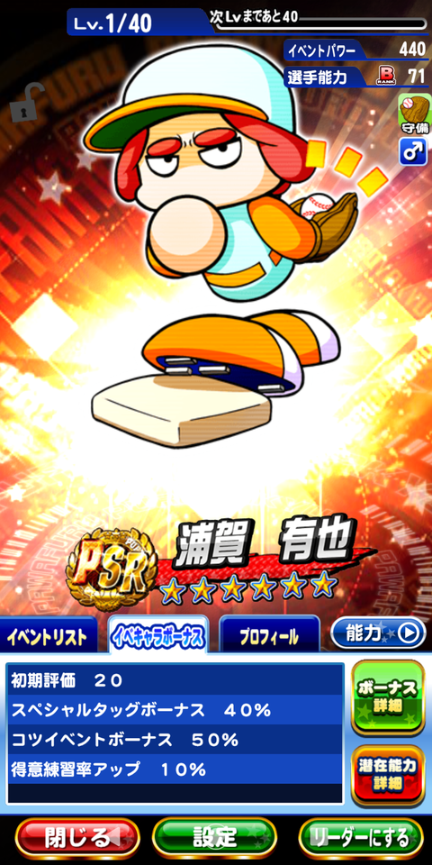 Screenshot_20190617-214407