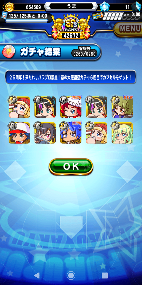 Screenshot_20190401-223315