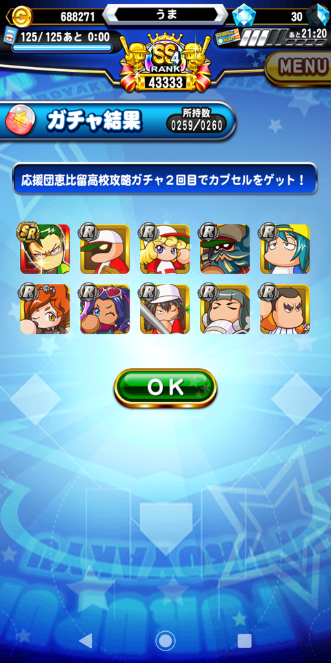 Screenshot_20190420-121059