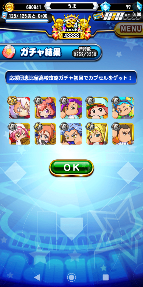 Screenshot_20190419-214226