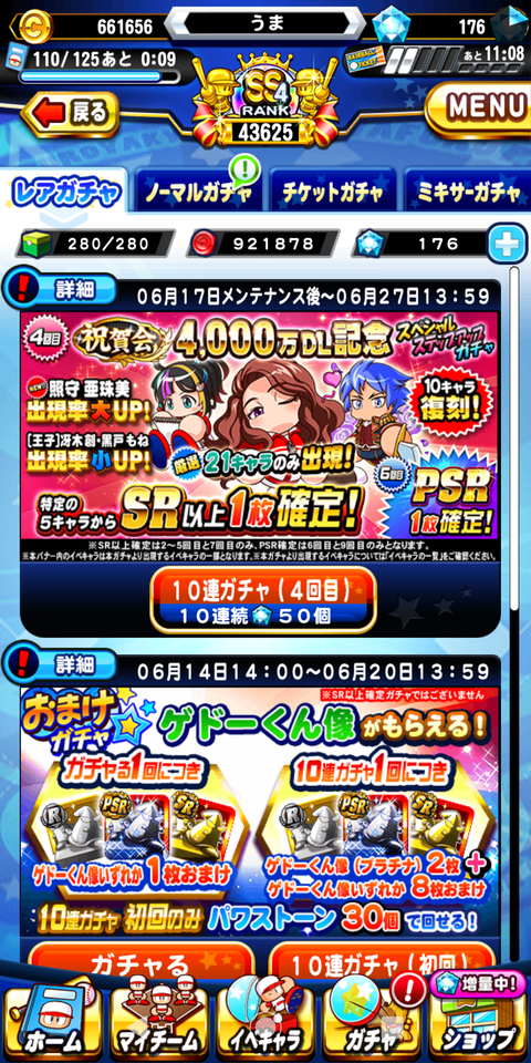 Screenshot_20190617-214901