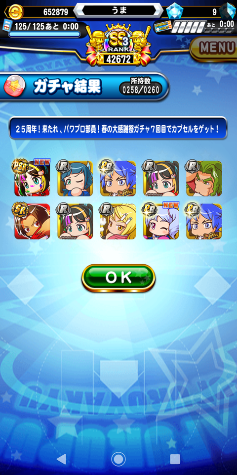 Screenshot_20190401-223917