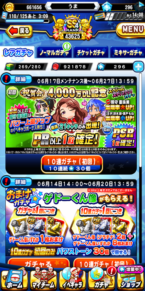 Screenshot_20190617-214602