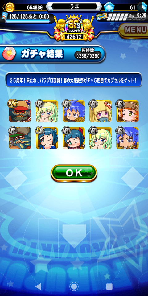 Screenshot_20190401-223023