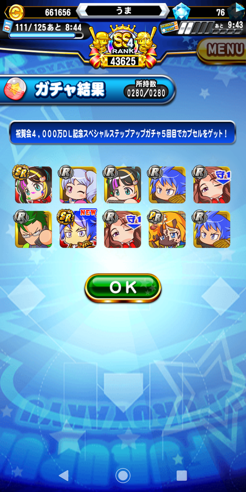 Screenshot_20190617-215027