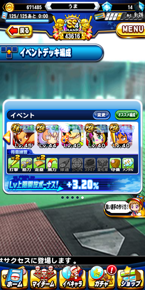 Screenshot_20190421-214023