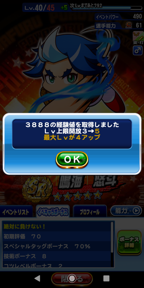 Screenshot_20190401-215534