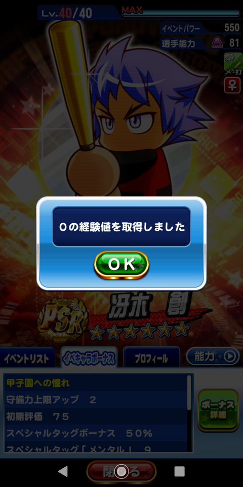 Screenshot_20190401-224858