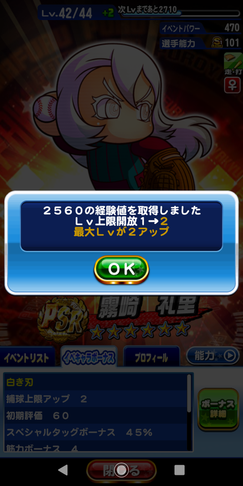 Screenshot_20190419-214313