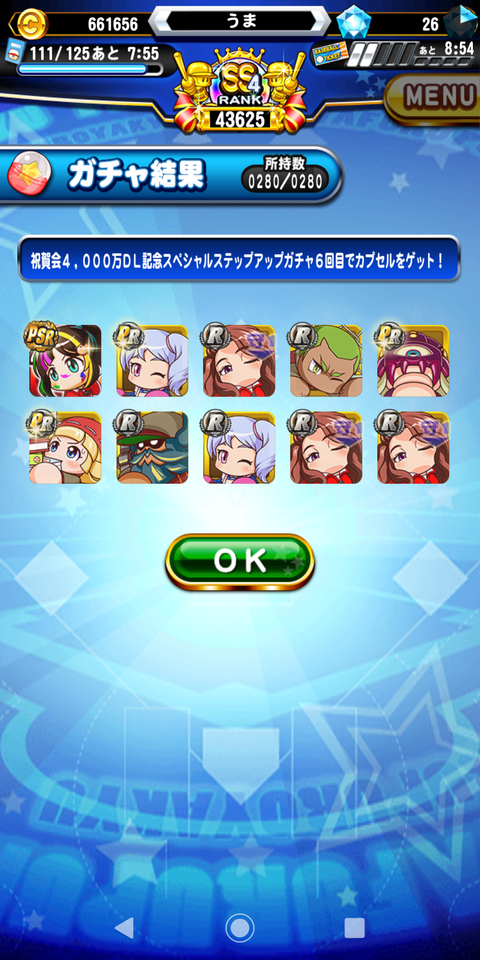 Screenshot_20190617-215116