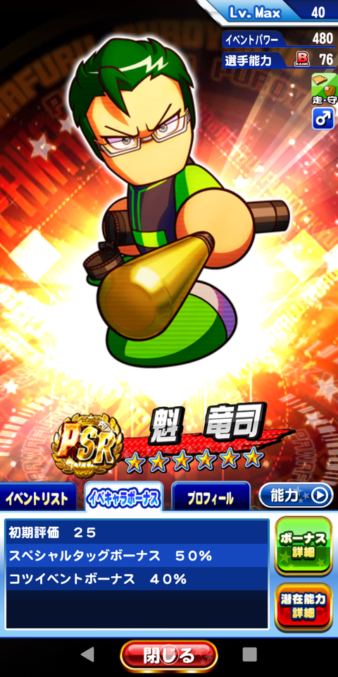 Screenshot_20190420-121423