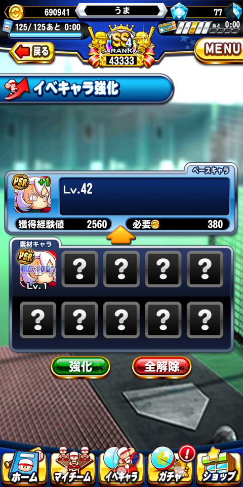 Screenshot_20190419-214302