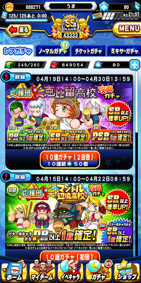 Screenshot_20190420-121025