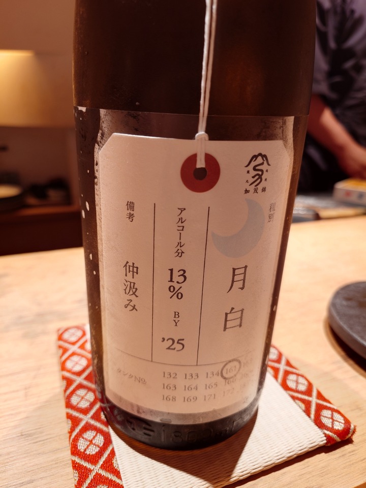 20260508_193212