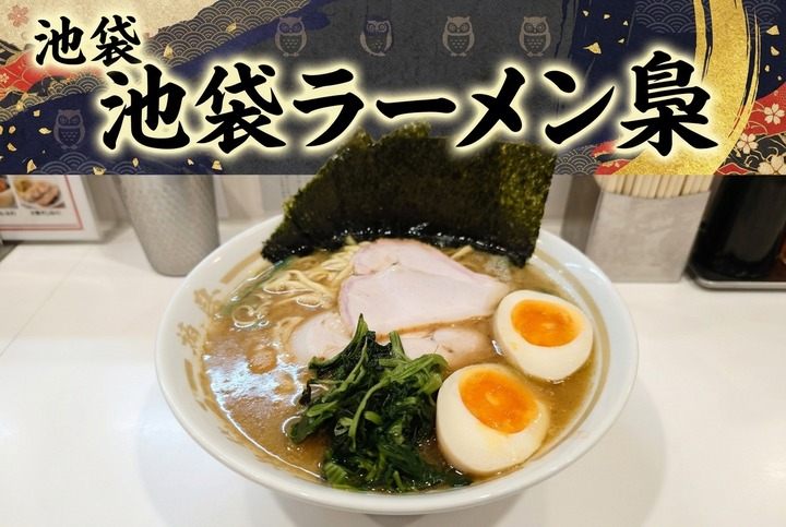 20260829梟
