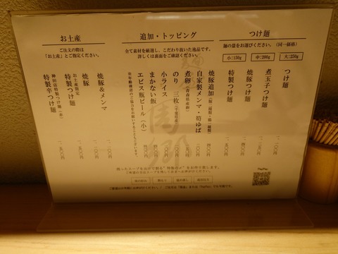 20240328_110149