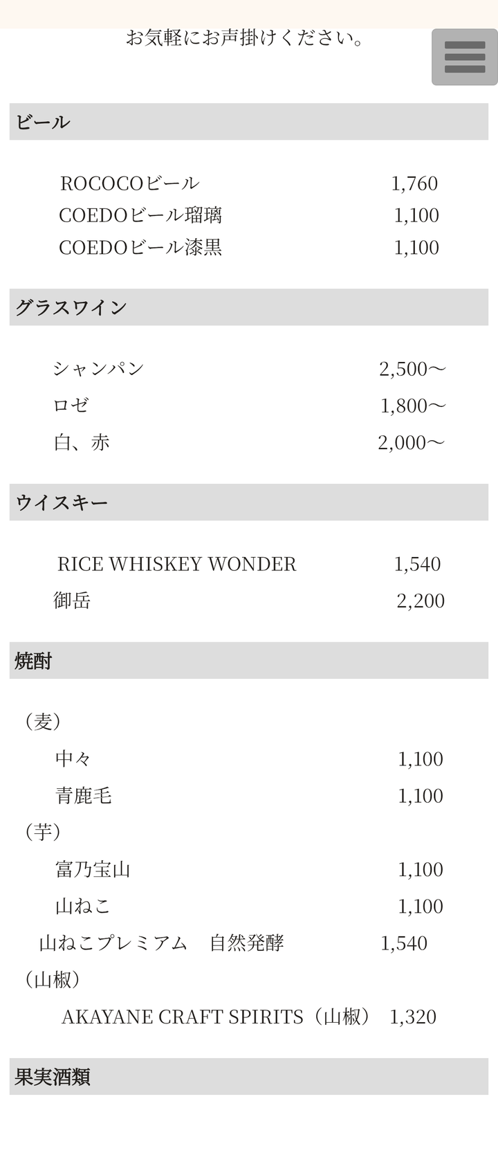 Screenshot_20251203-105947