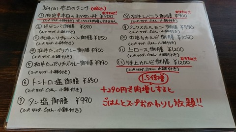 [画像:25cb2868-s.jpg]