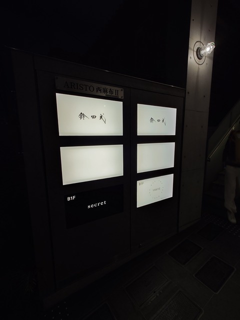 20250328_201518