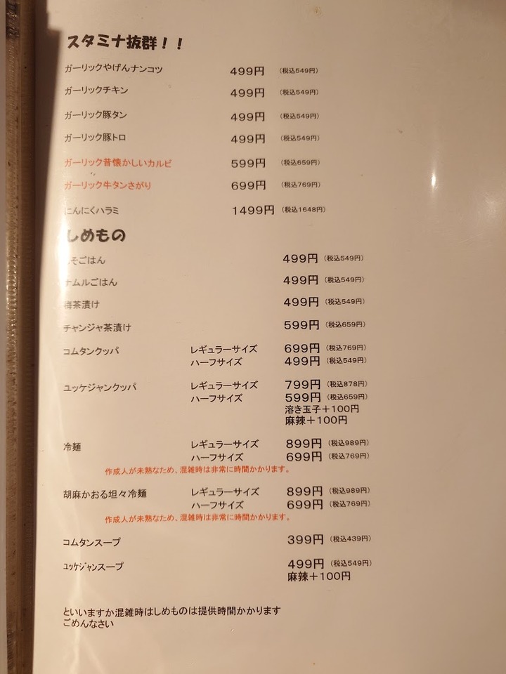 20260821_183438