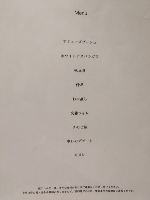 20250418_175647