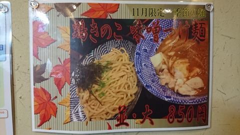 [画像:509fba6b-s.jpg]