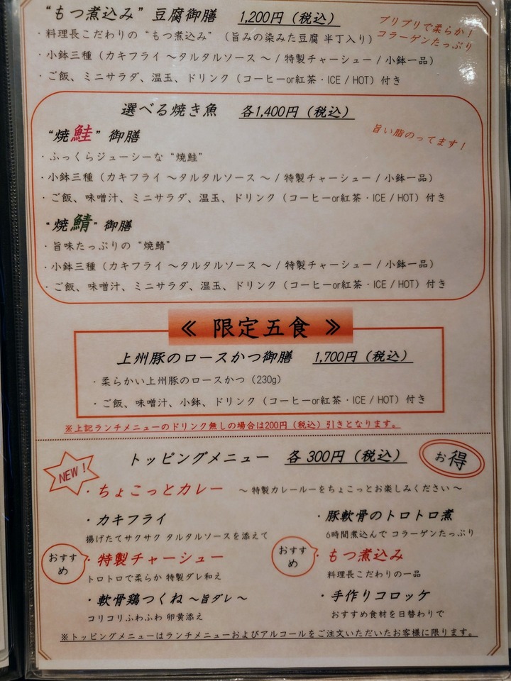 20250716_115435