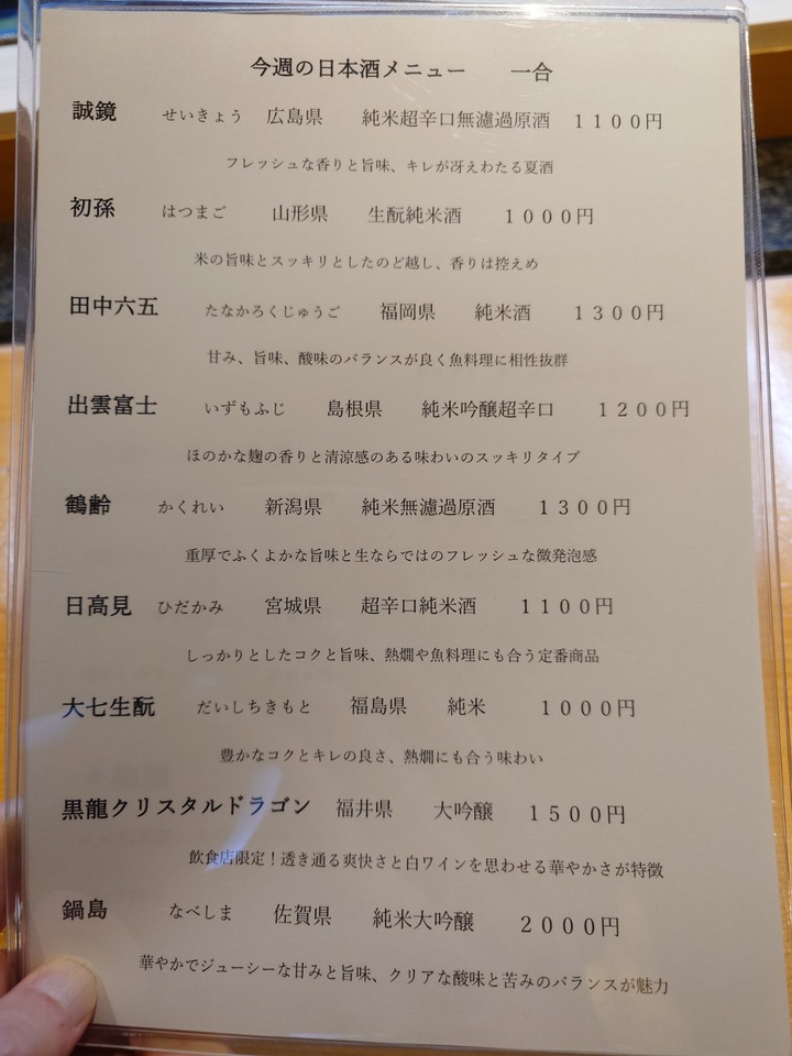 20260629_172708