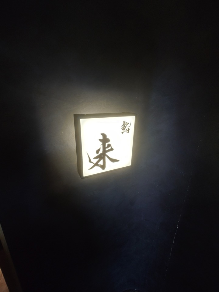 20260508_175636