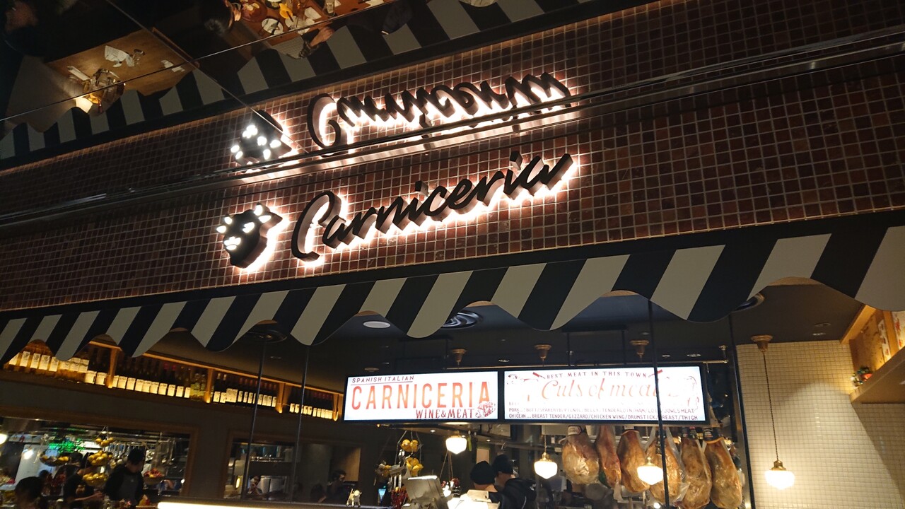 渋谷 渋谷パルコのスパニッシュイタリアン肉バル Carniceria カルニセリア で肉ワイン サラリーマンのランチ