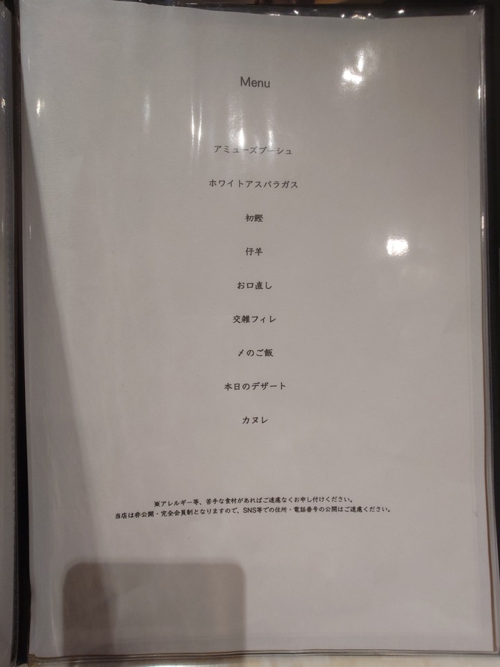 20260423_175611