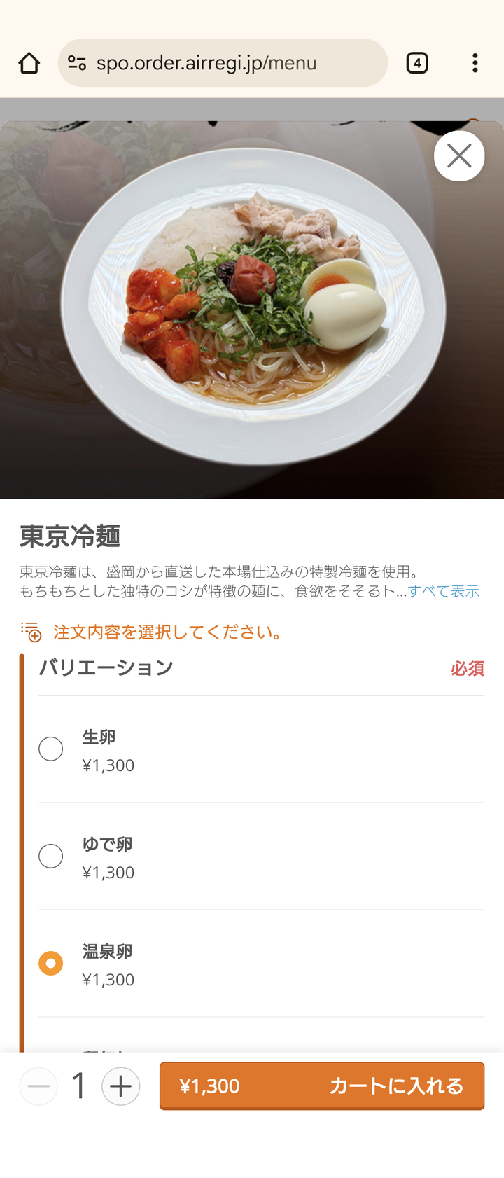 Screenshot_20250826-135332