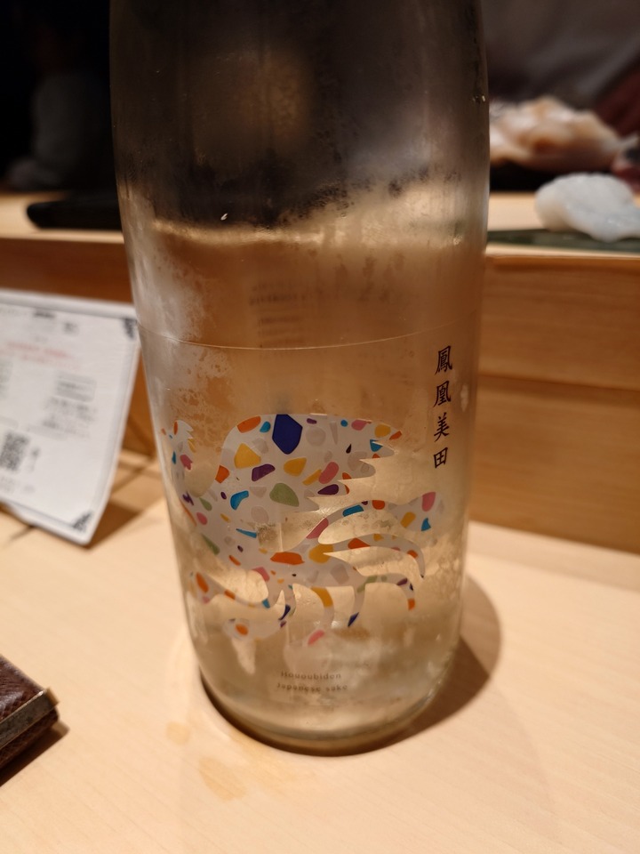20250705_201925