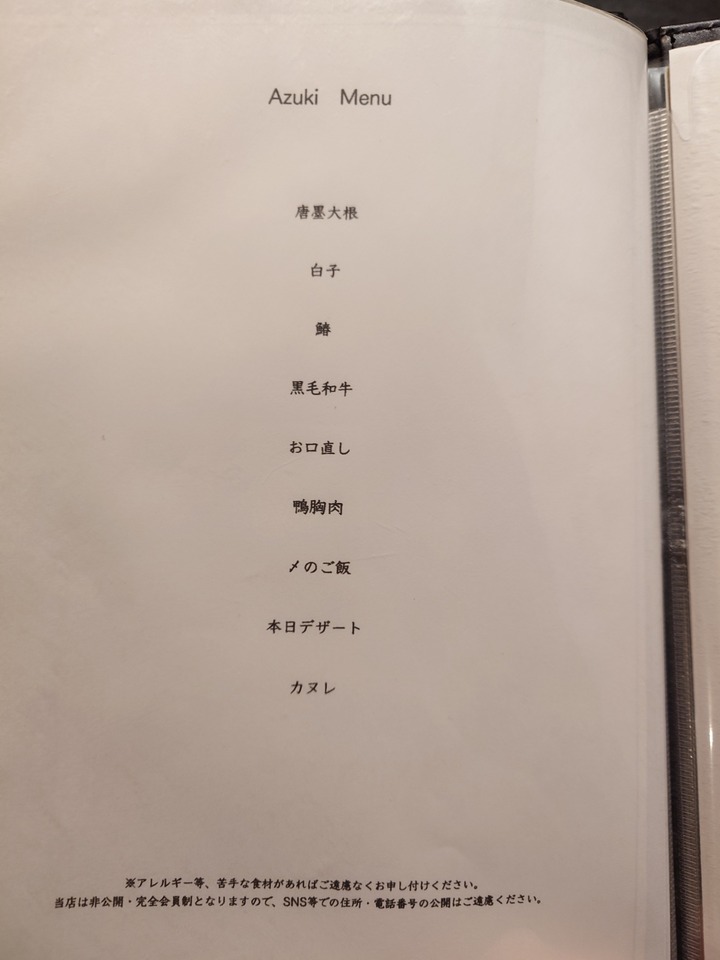 20260130_204438