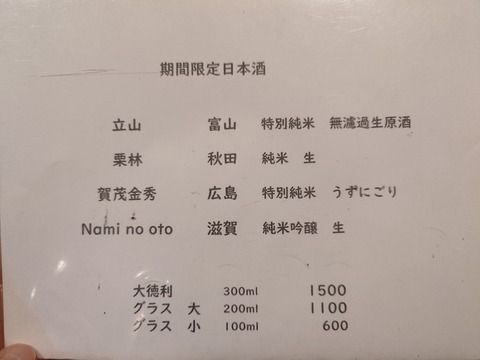 20250415_181702