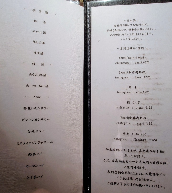 20260508_175825~2