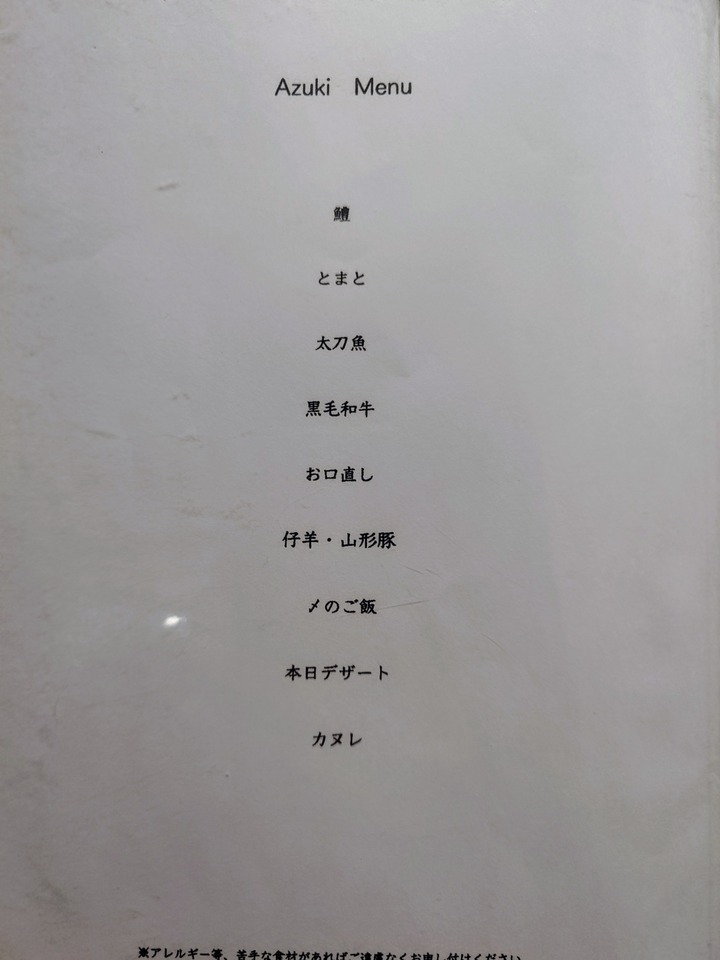 20250831_201627