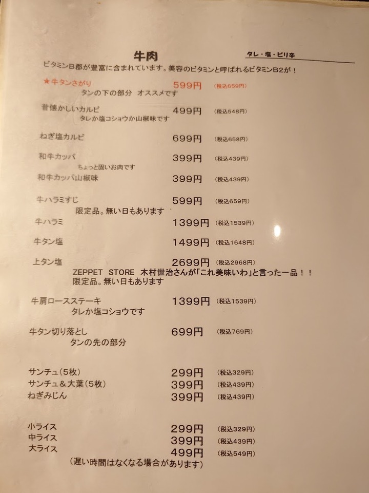 20260821_183420