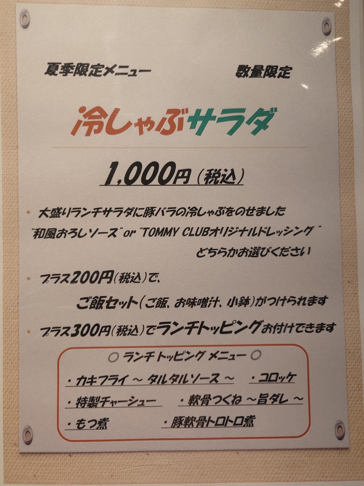 20250716_115544