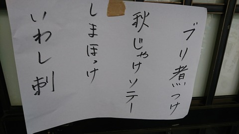 [画像:b833f81f-s.jpg]
