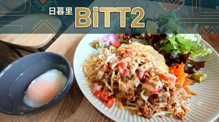 20260623Bitt2