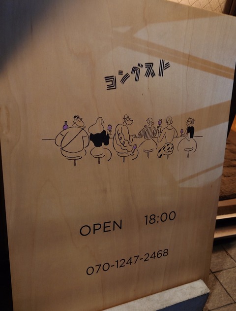 20240913_181709