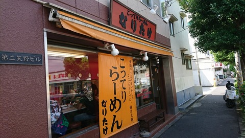 [画像:cb240f70-s.jpg]