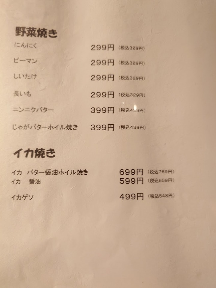 20260821_183433